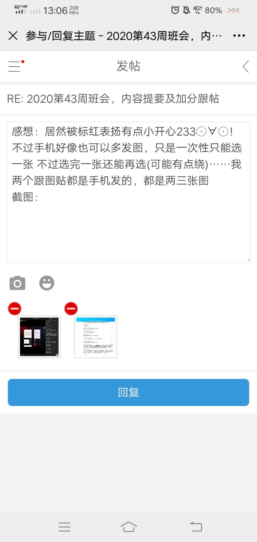Screenshot_20201020_130604.jpg