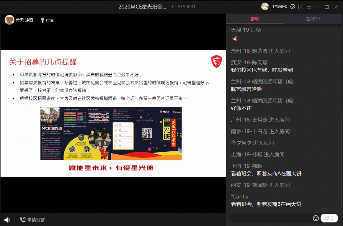 QQ图片20201013130743.png