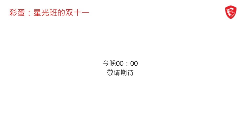 幻灯片7.JPG