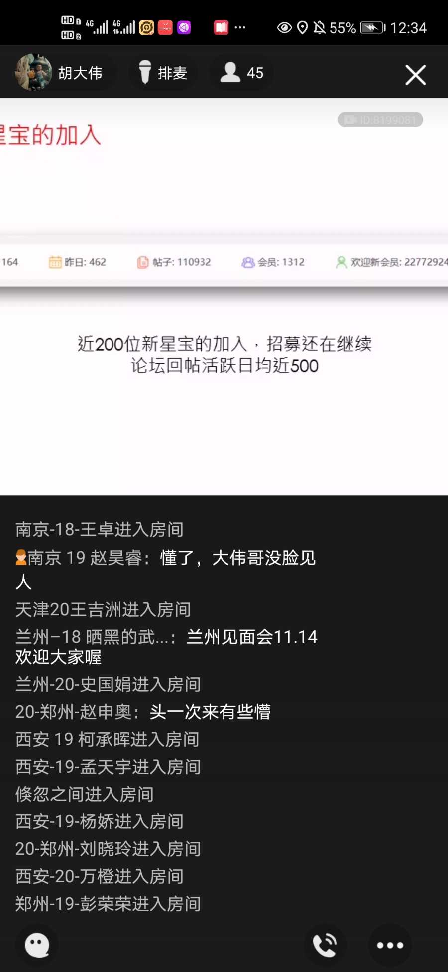 Screenshot_20201110_123405_com.tencent.mobileqq.jpg