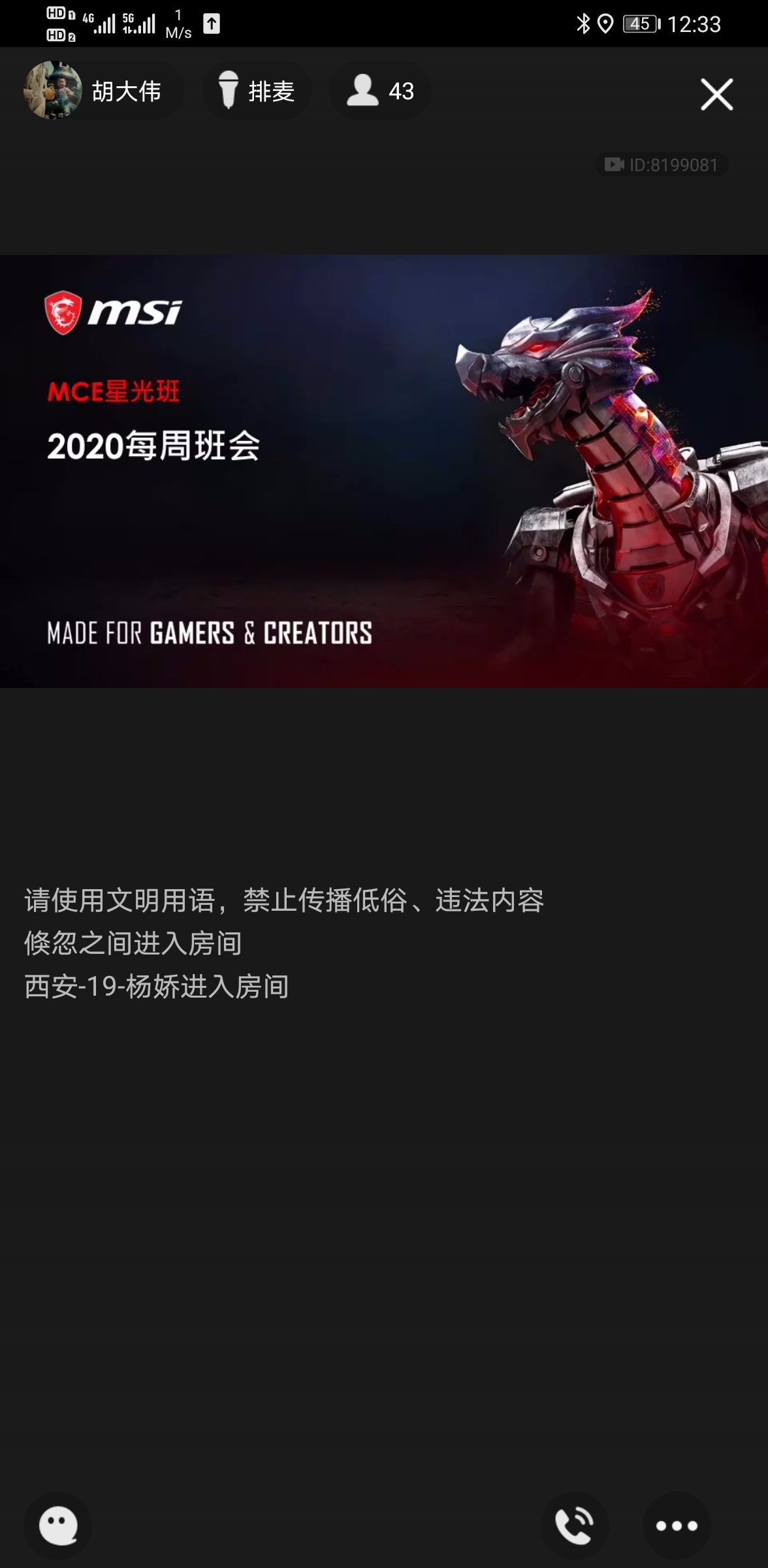 Screenshot_20201110_123342_com.tencent.mobileqq.jpg