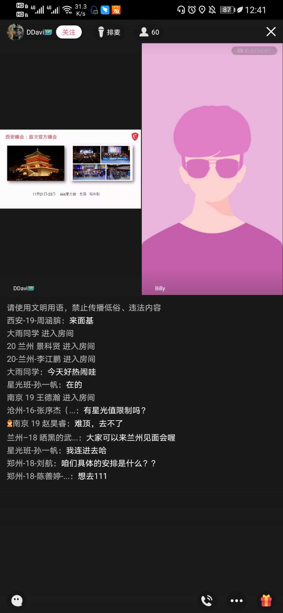 Screenshot_20201110_124118_com.tencent.mobileqq.jpg