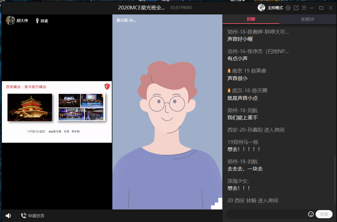QQ图片20201110124222.png