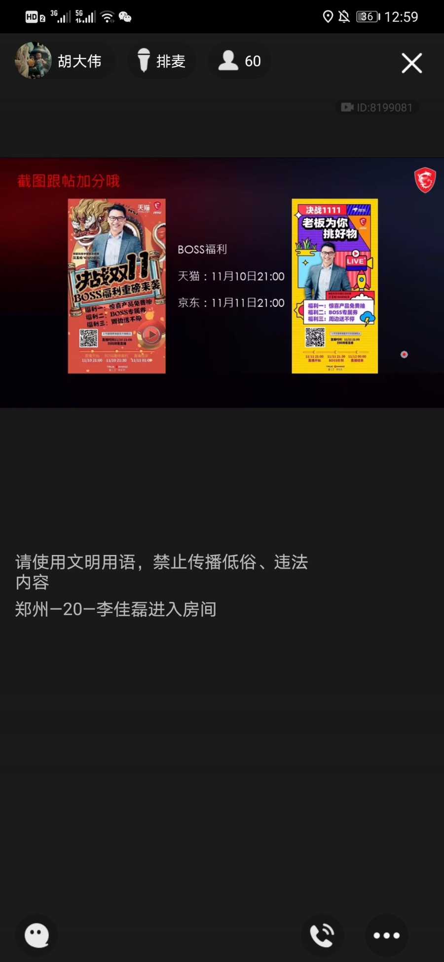 Screenshot_20201110_125916_com.tencent.mobileqq.jpg