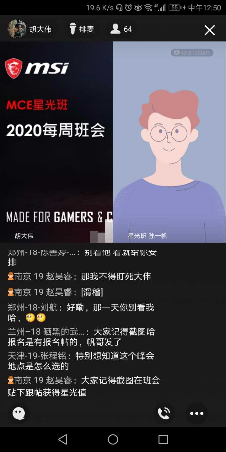 Screenshot_20201110-125043.jpg