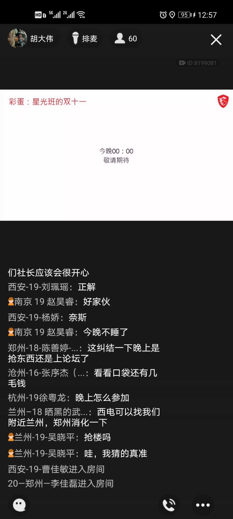 Screenshot_20201110_125754_com.tencent.mobileqq.jpg