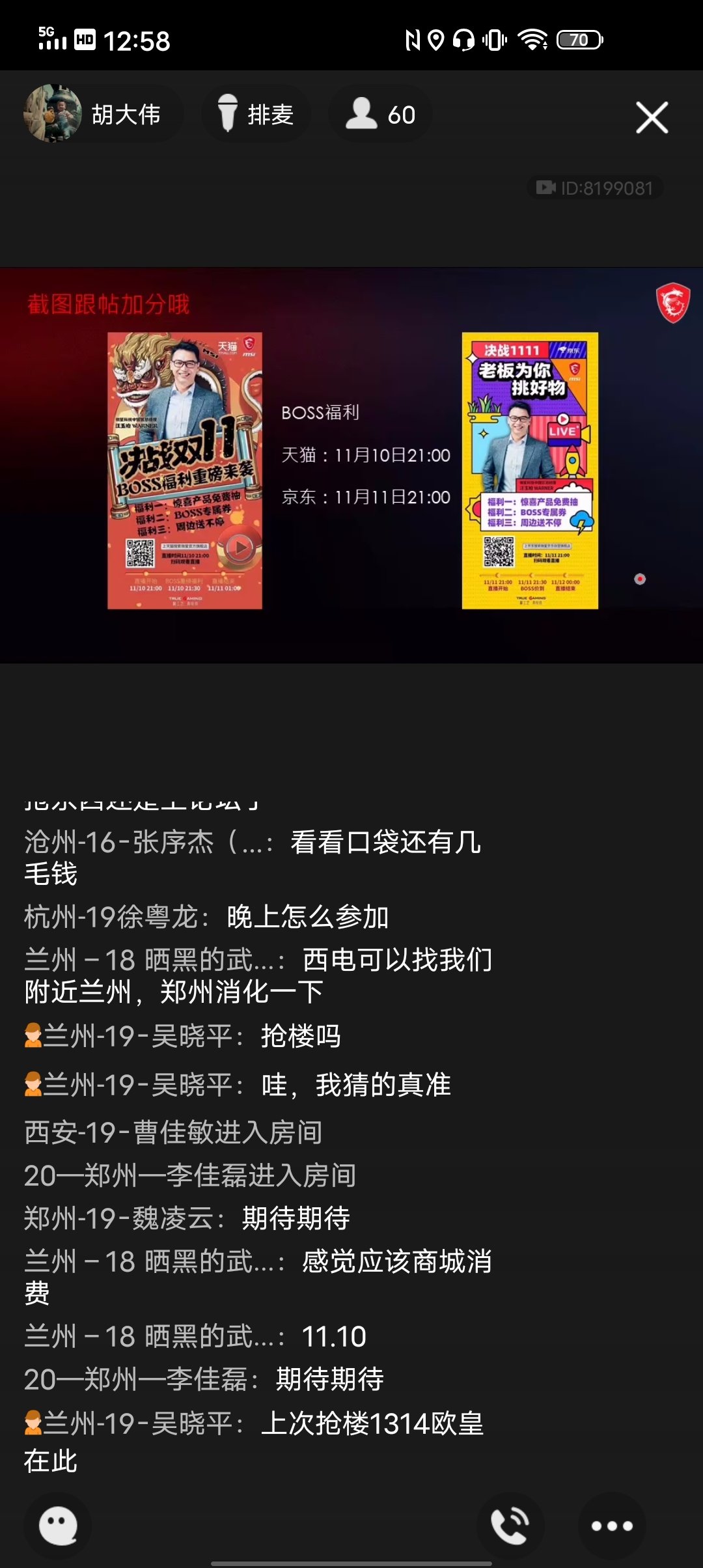 Screenshot_20201110_125820.jpg