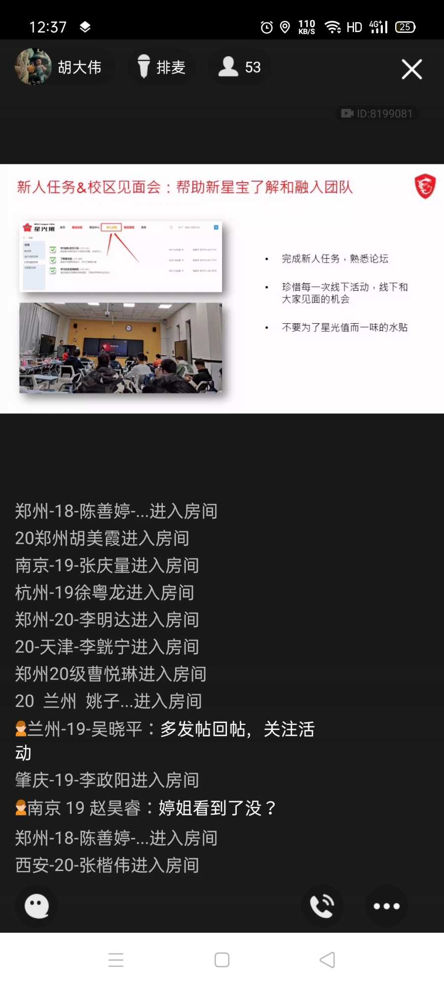 Screenshot_2020-11-10-12-37-07-43.jpg