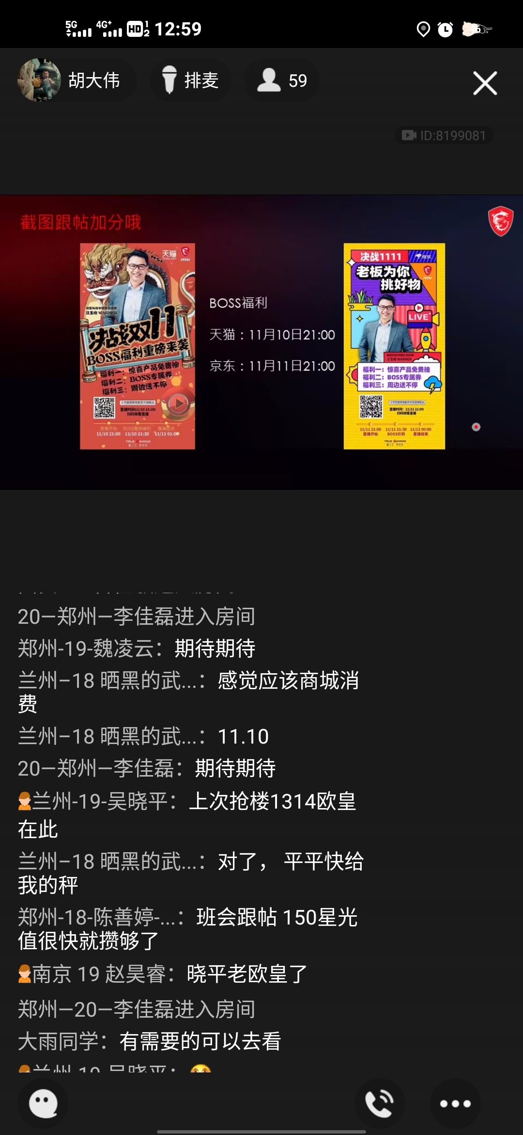 很遗憾自己将错过峰会