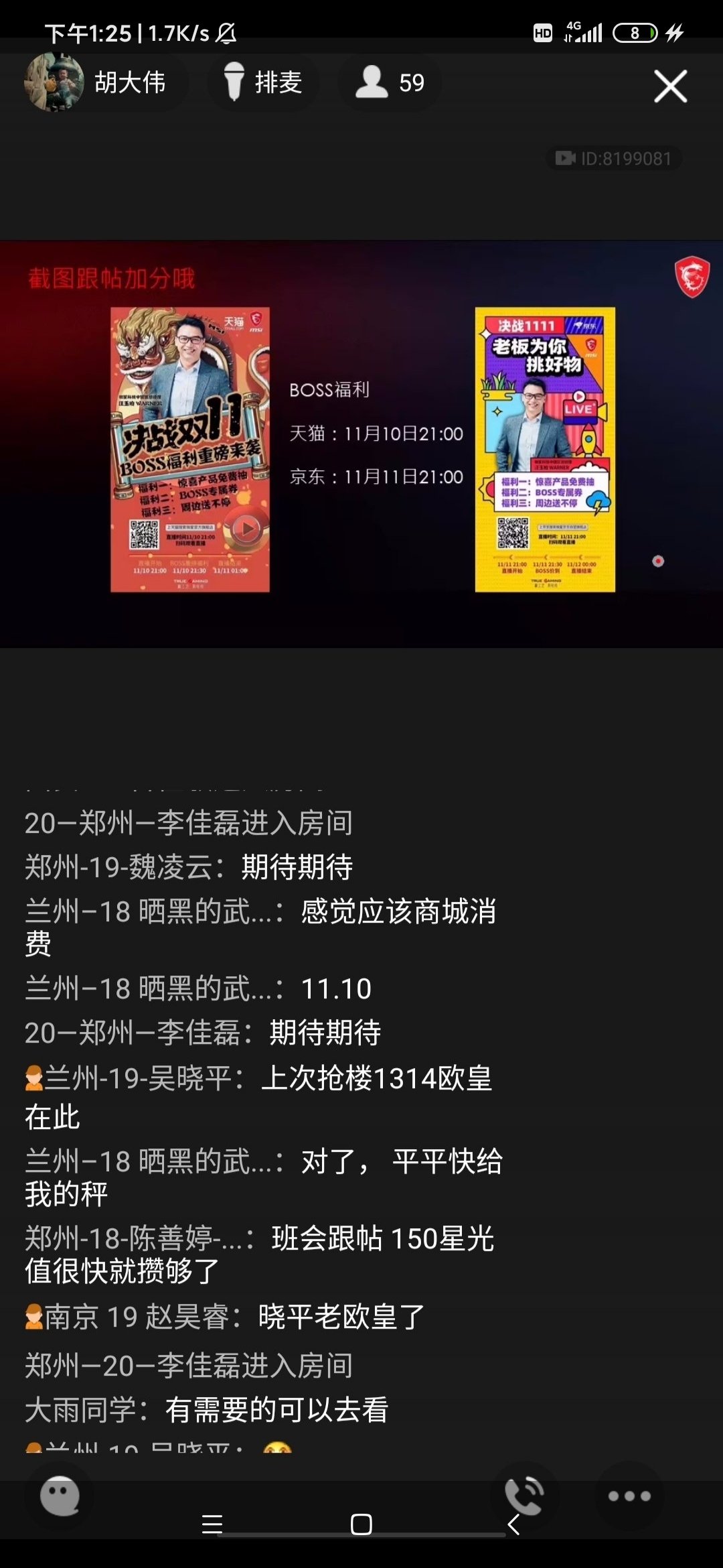 Screenshot_2020-11-10-13-25-54-671_com.miui.gallery.jpg