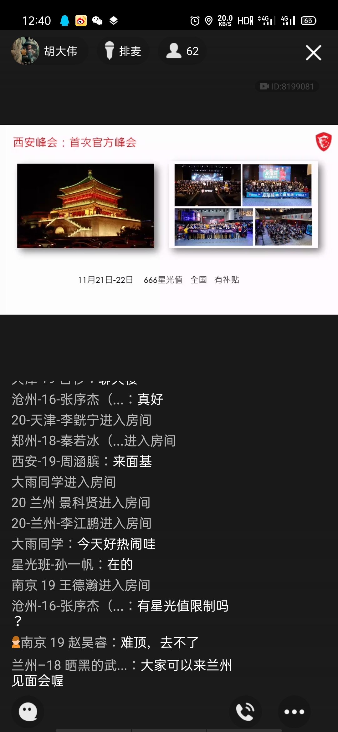 Screenshot_2020-11-10-12-40-59-57.jpg