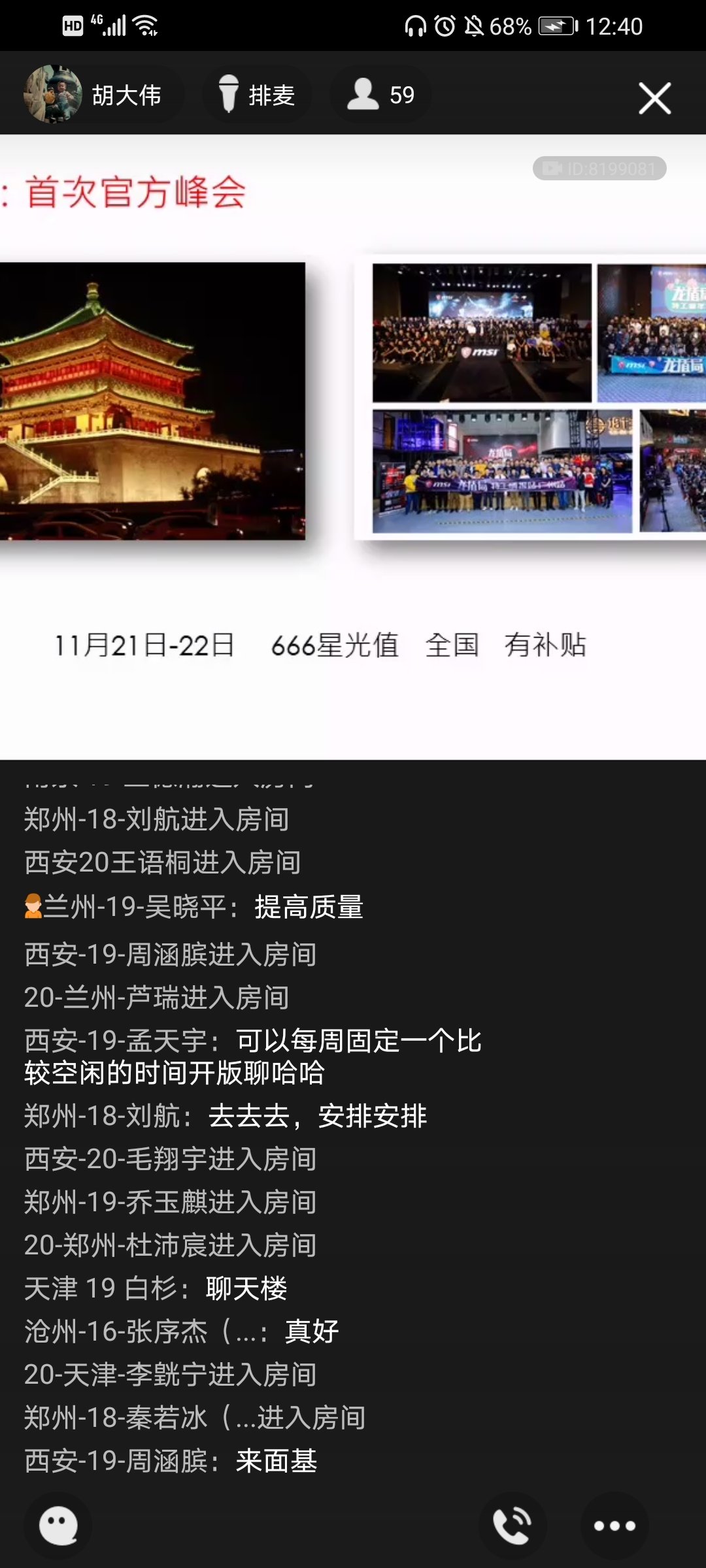 Screenshot_20201110_124033_com.tencent.mobileqq.jpg