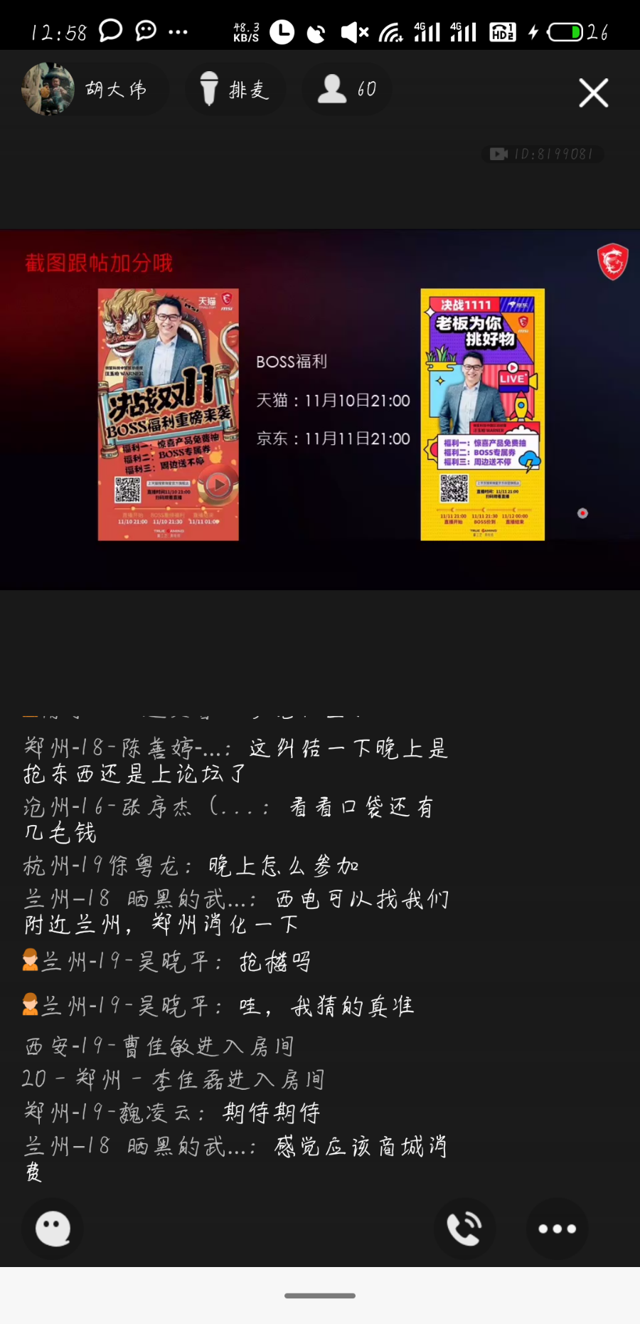 S01110-12580388.png