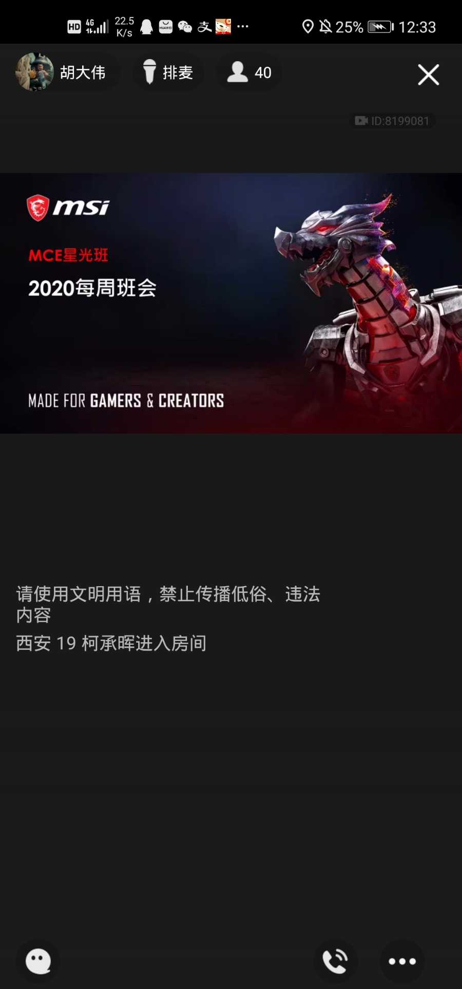 Screenshot_20201110_123329_com.tencent.mobileqq.jpg