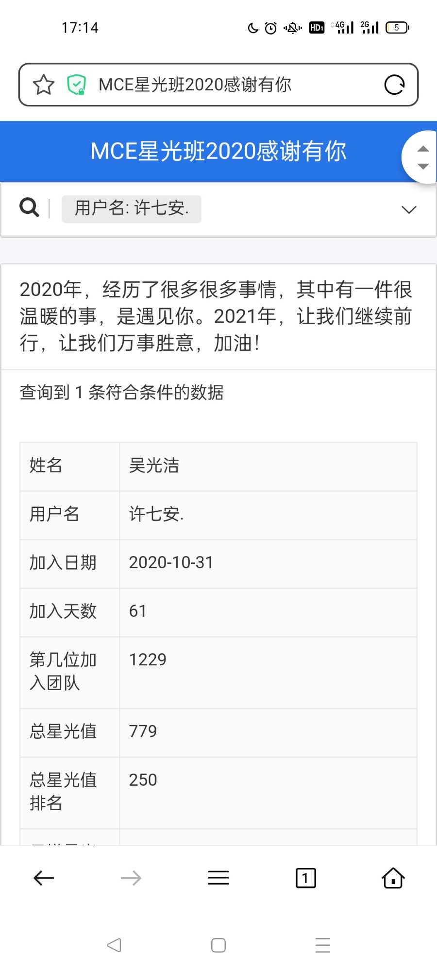 Screenshot_2020-12-31-17-14-16-37.jpg
