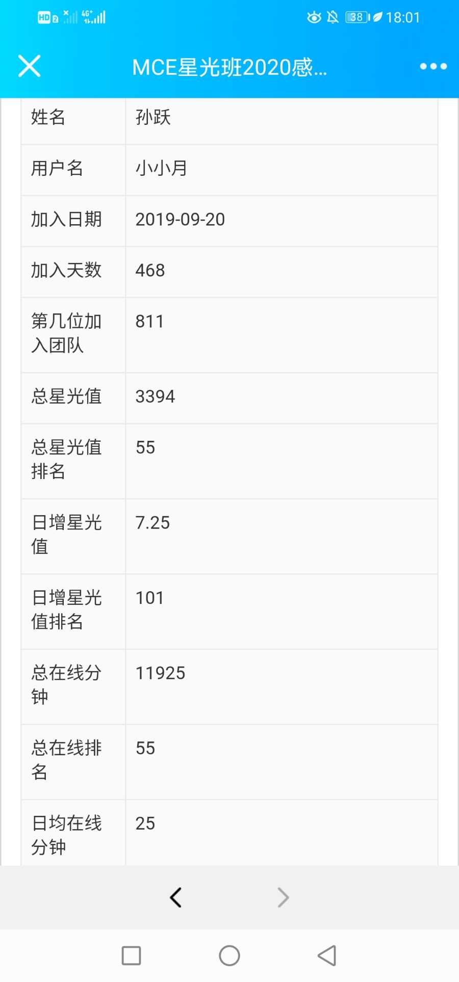 Screenshot_20201231_180120_com.tencent.mobileqq.jpg