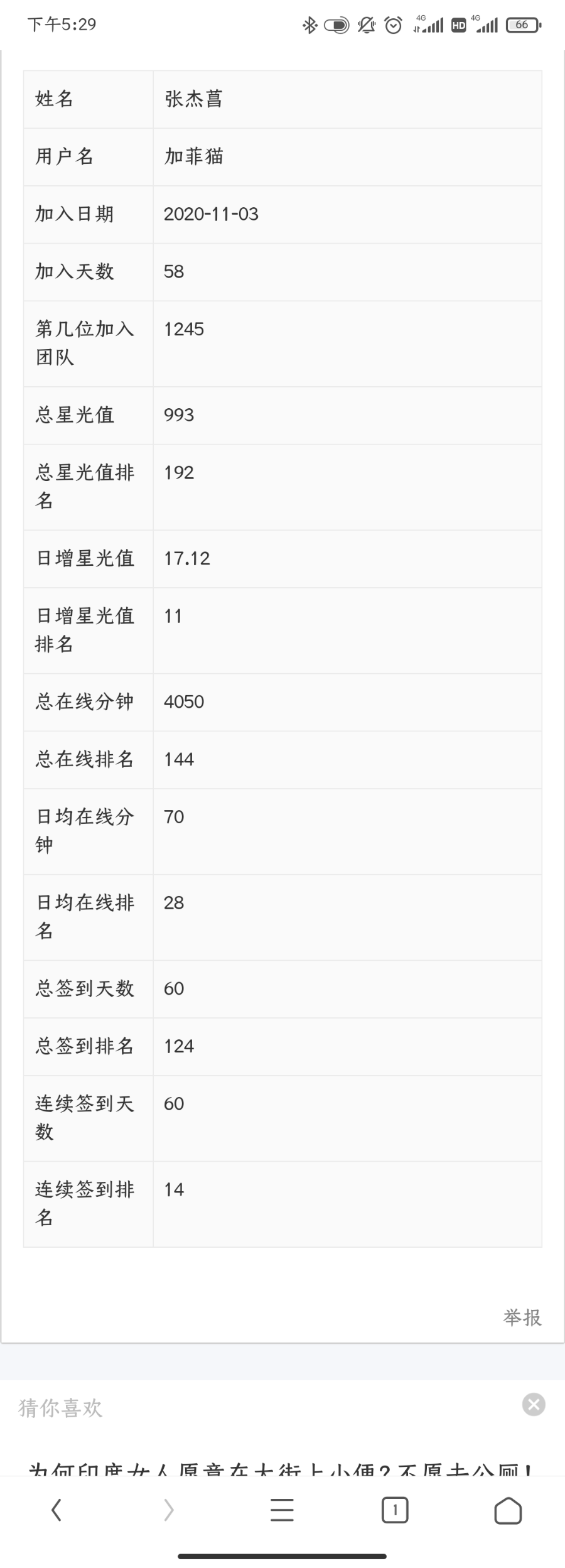 Screenshot_2020-12-31-17-29-57-946_com.UCMobile.png