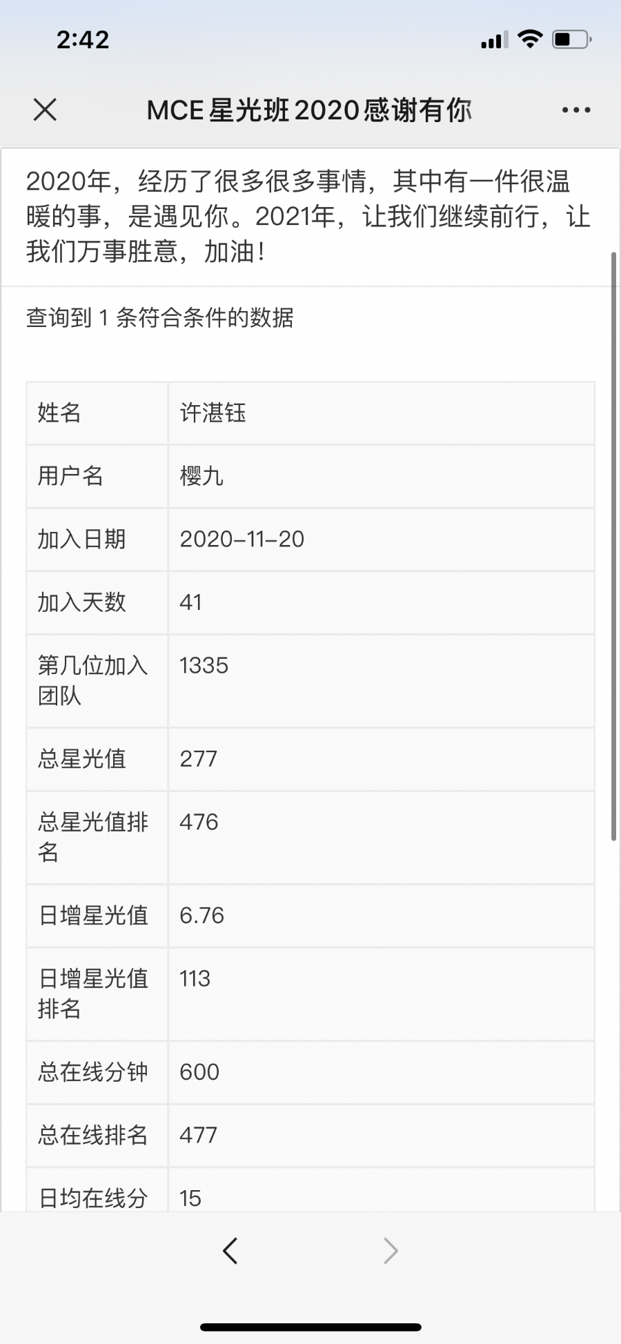 419365A7-FB8A-4663-880B-7005BCF0ACF7.png