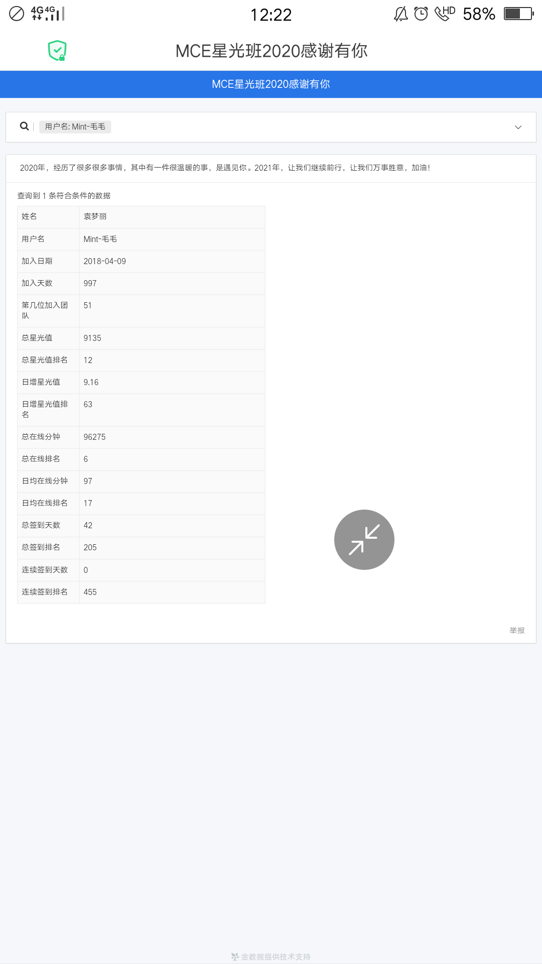Screenshot_2021-01-02-12-22-50-97.png
