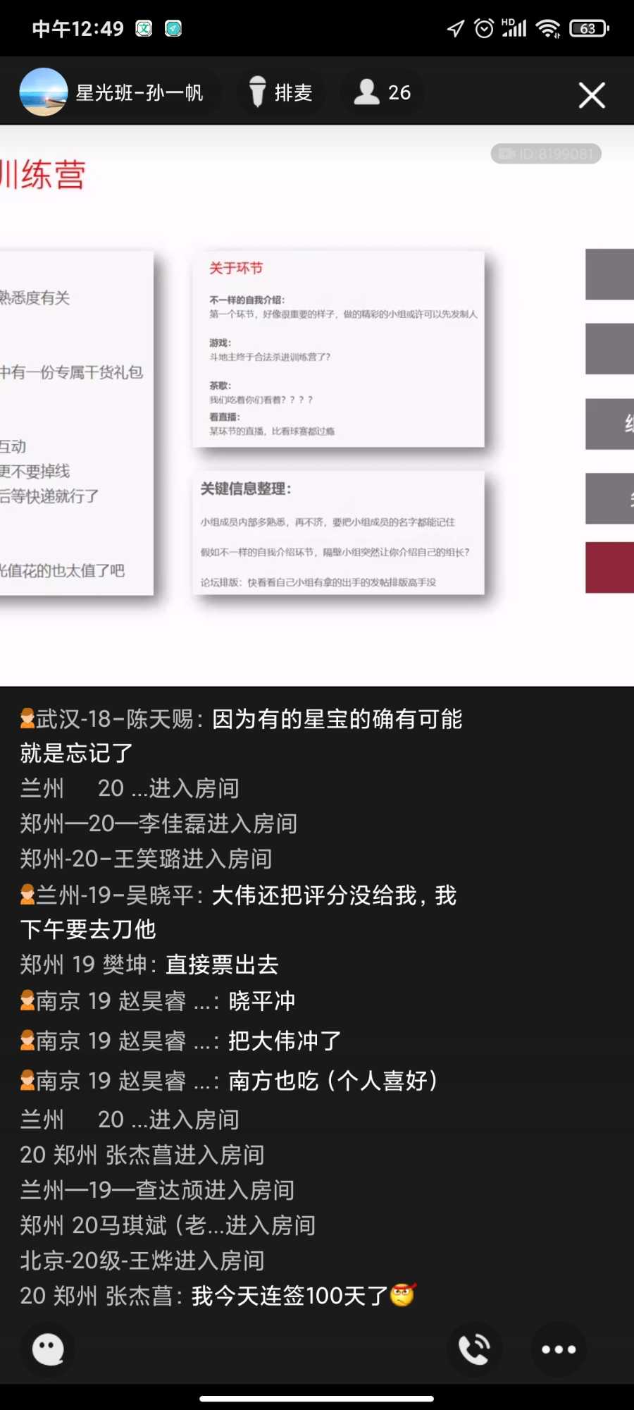 Screenshot_2021-02-09-12-49-20-773_com.tencent.mobileqq.jpg
