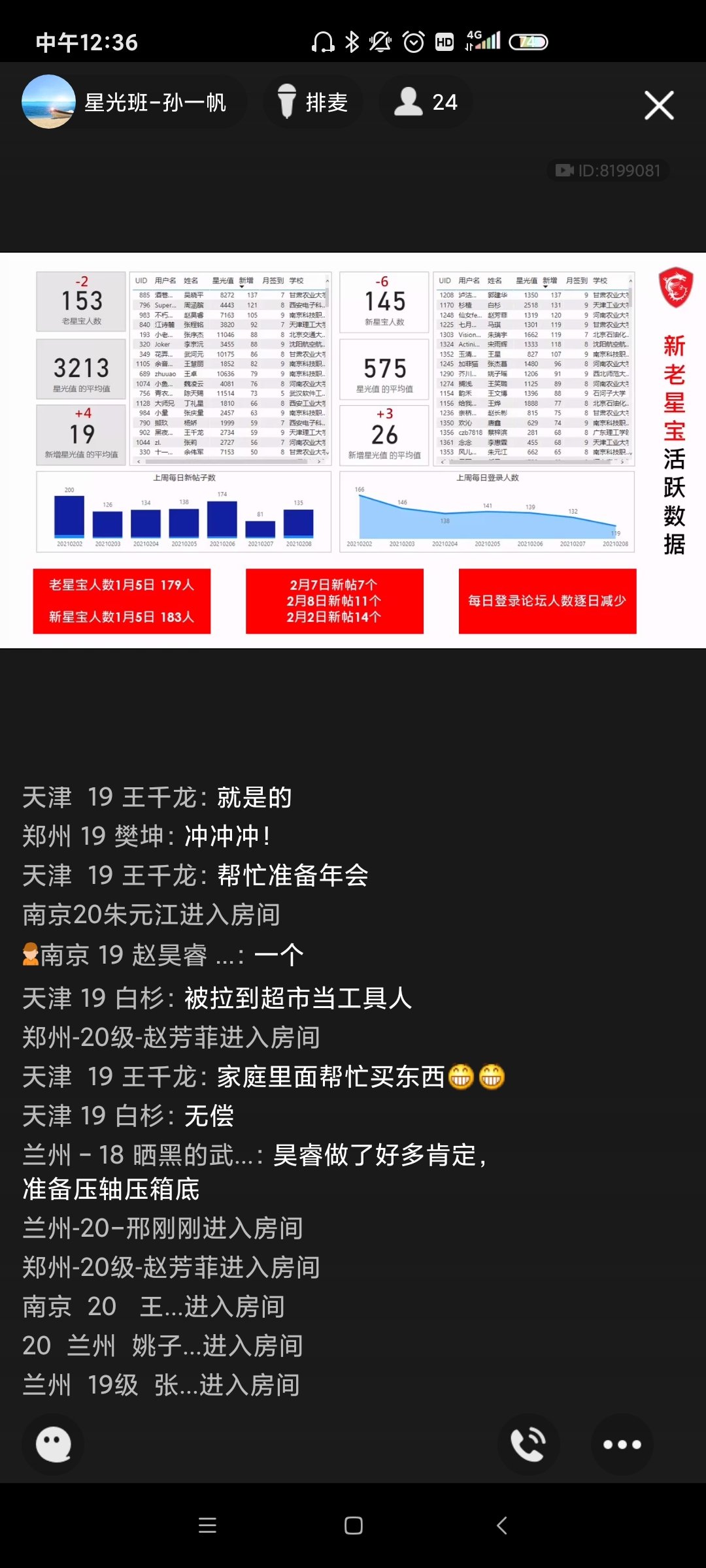 QQ图片20210212215824.jpg