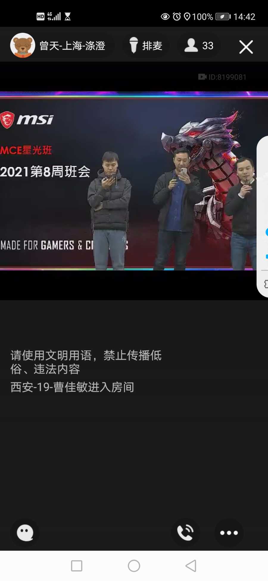 Screenshot_20210223_144252_com.tencent.mobileqq.jpg