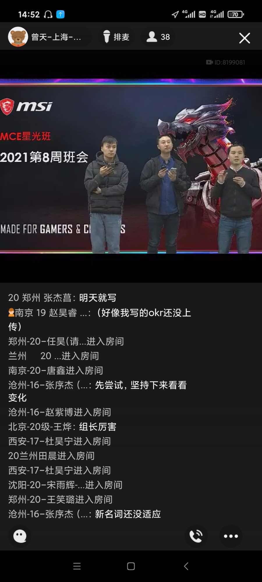 Screenshot_2021-02-23-14-52-15-703_com.tencent.mobileqq.jpg
