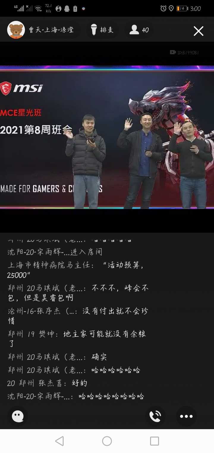 Screenshot_20210223-150052.jpg