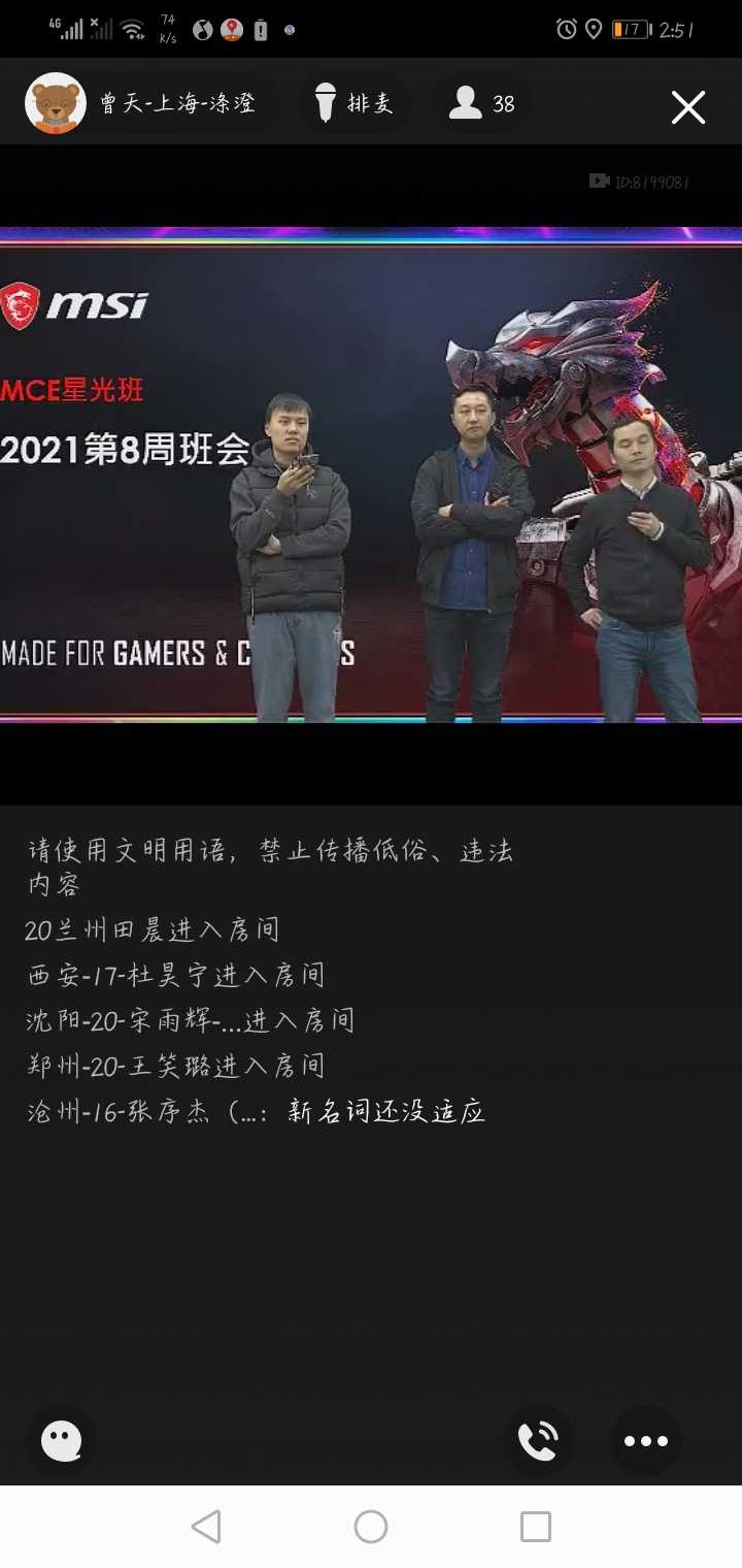 Screenshot_20210223-145149.jpg