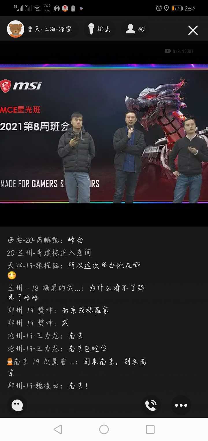 Screenshot_20210223-145436.jpg