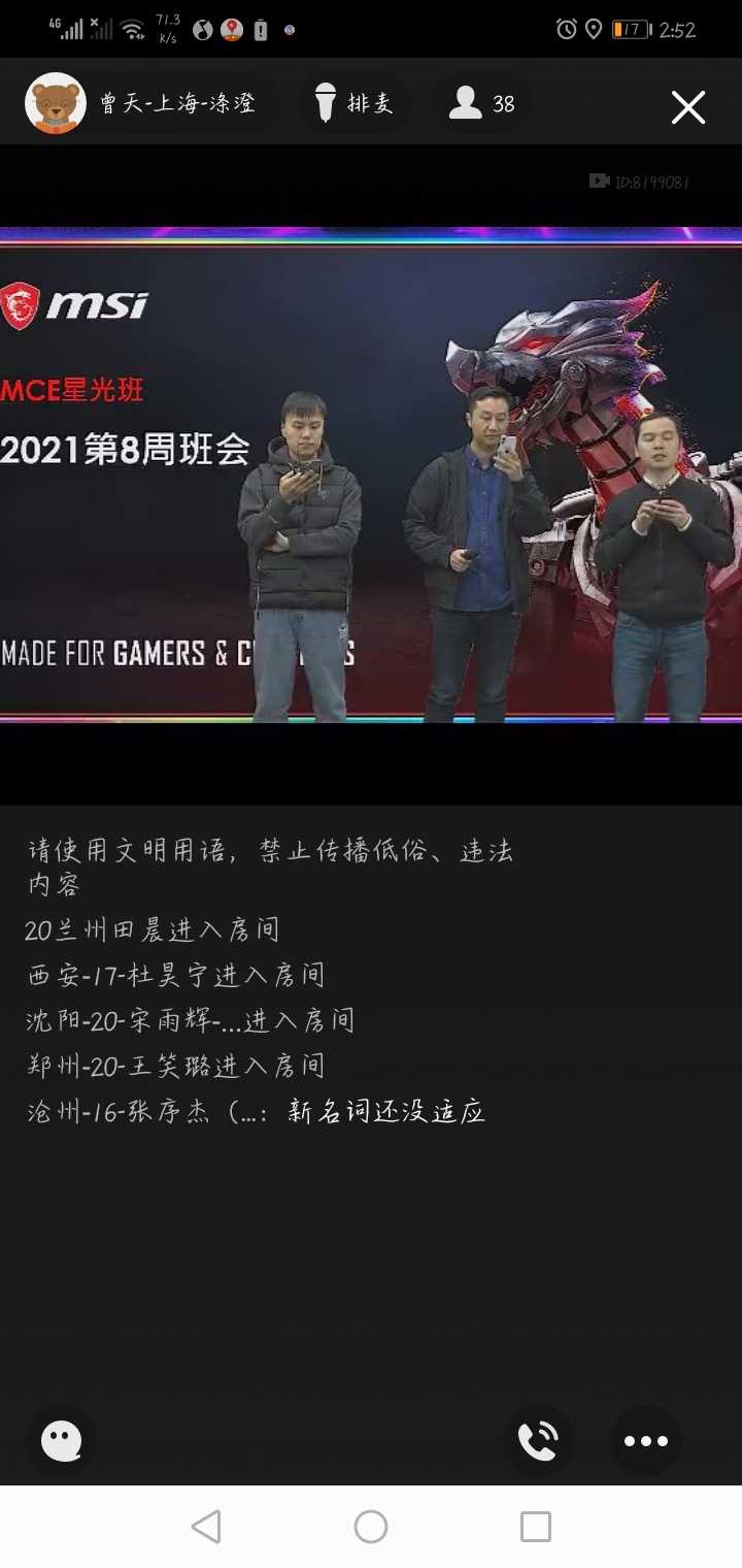 Screenshot_20210223-145210.jpg