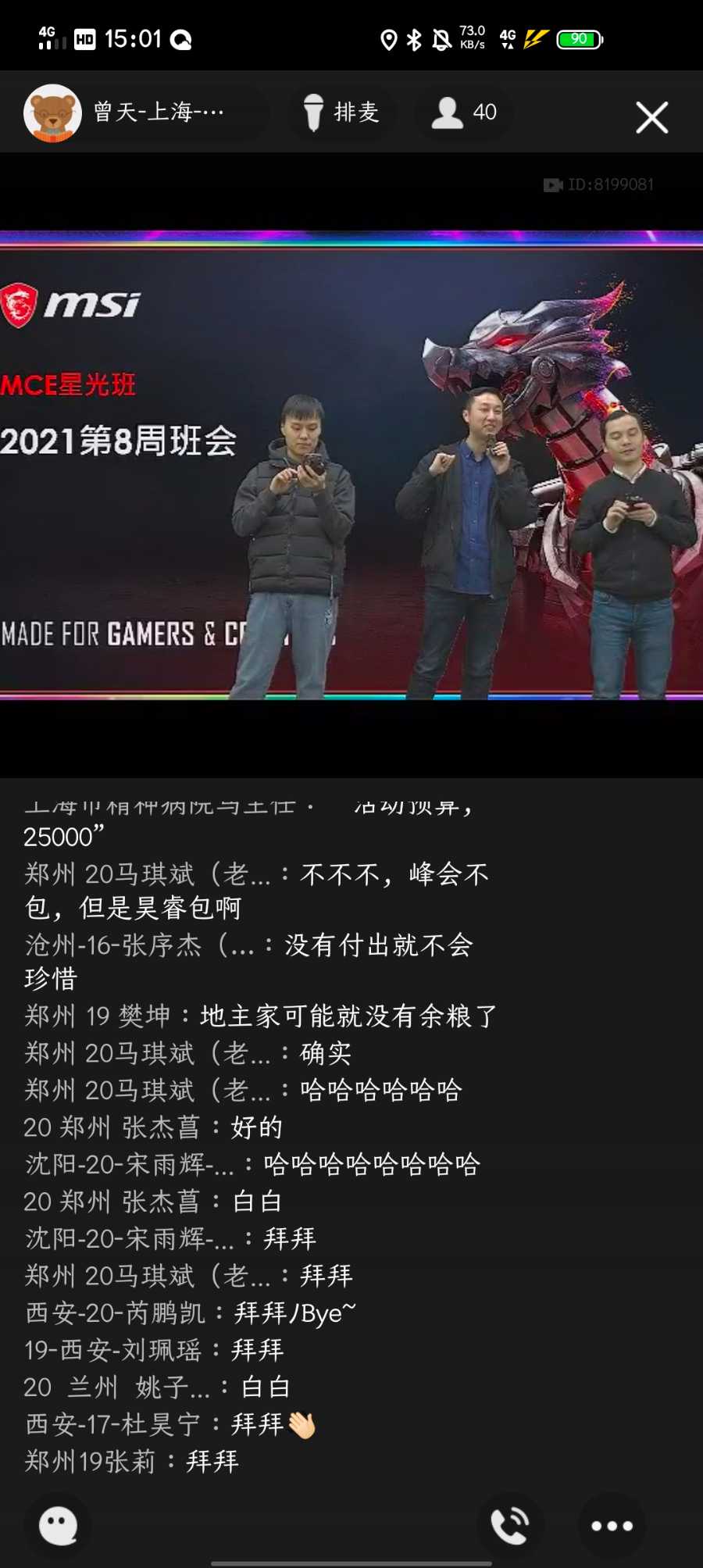 Screenshot_20210223_150100.jpg