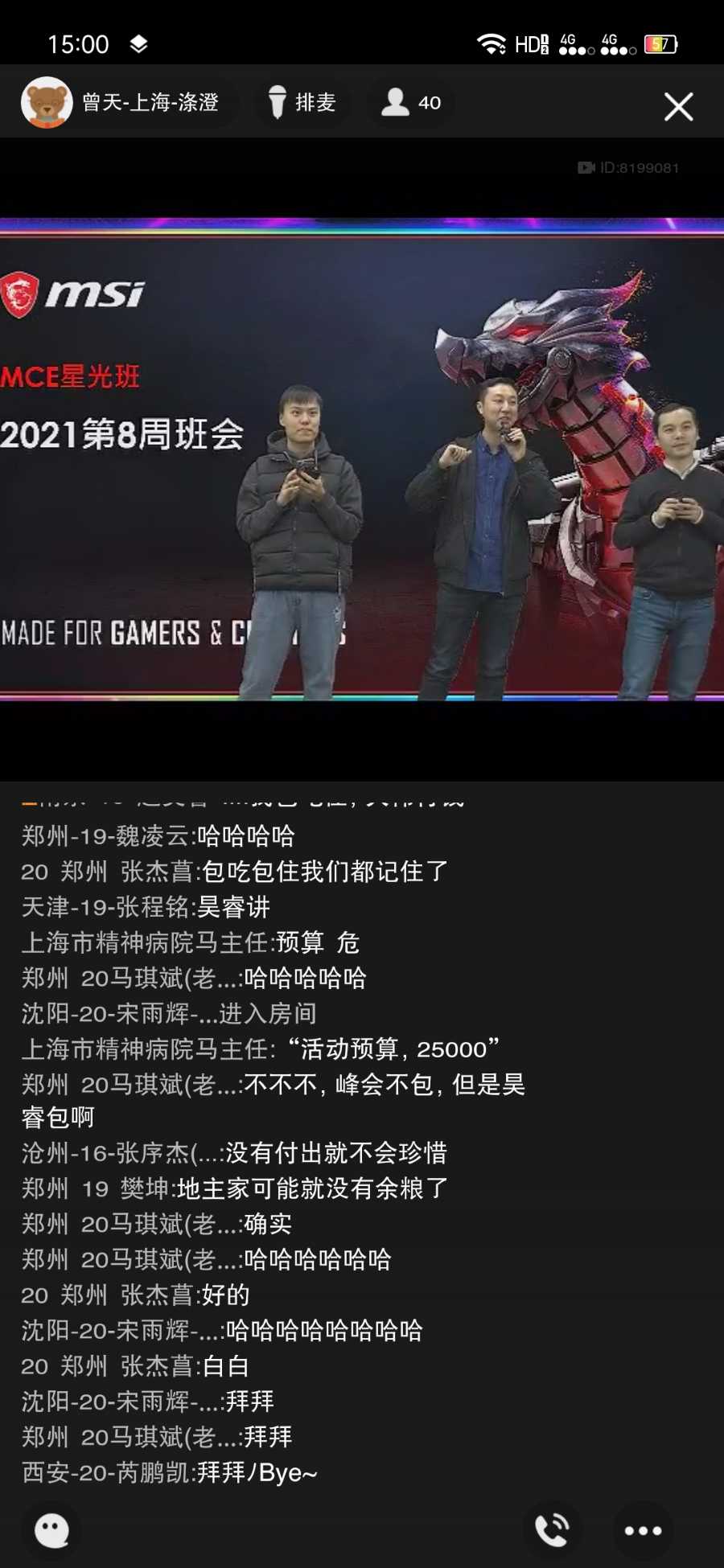 Screenshot_2021-02-23-15-00-56-05.jpg