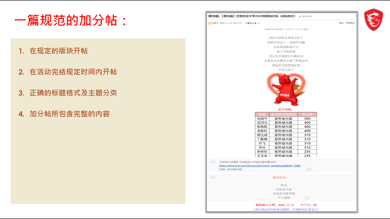 个人分享（改2）_02.png