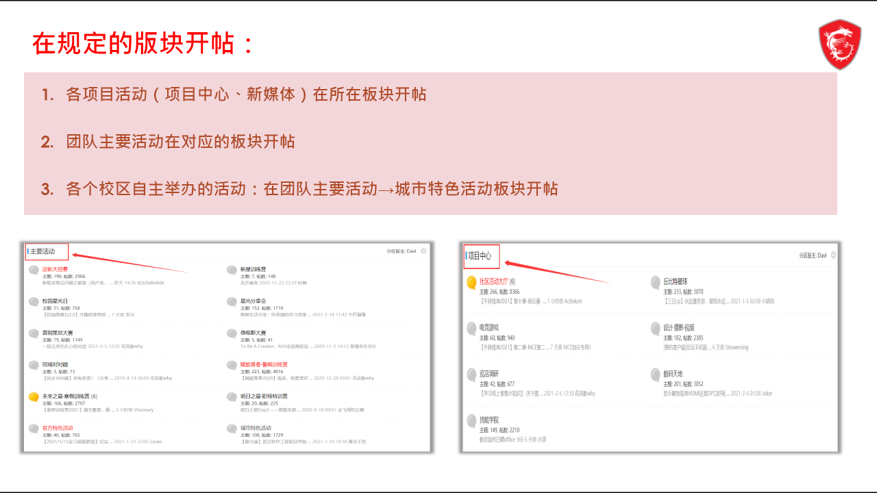 个人分享（改2）_03.png