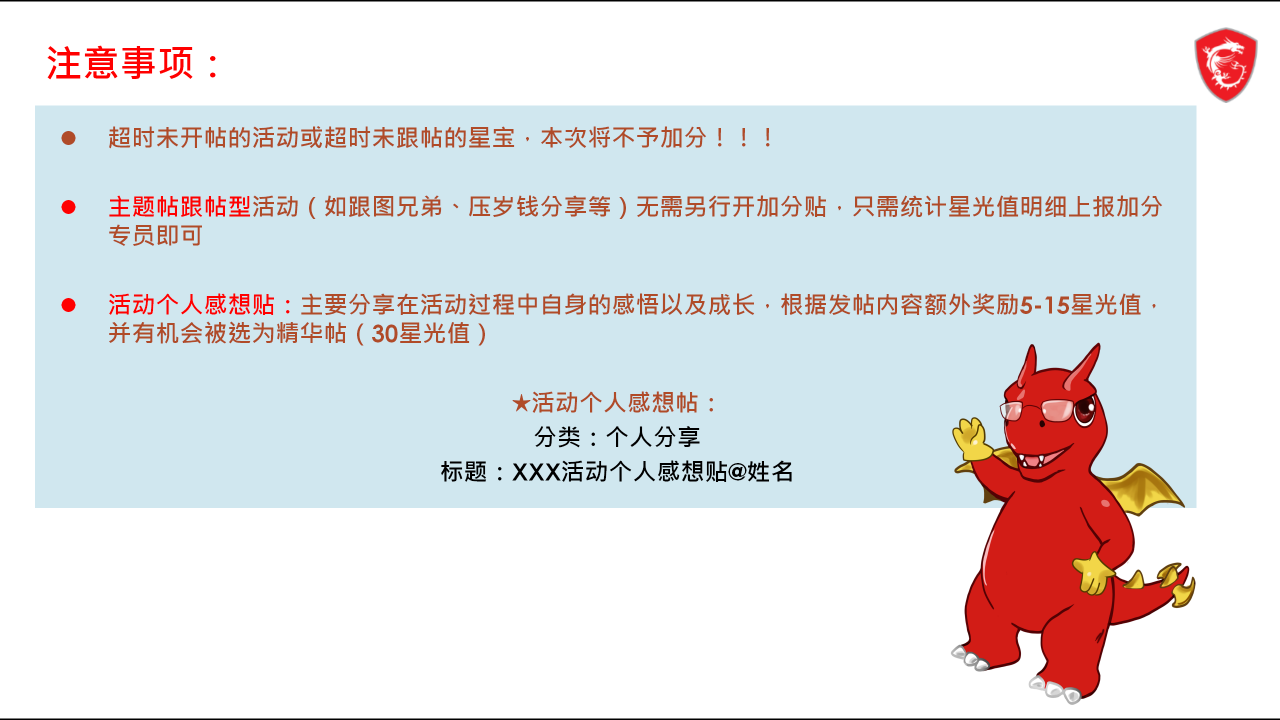 个人分享（改2）_07.png