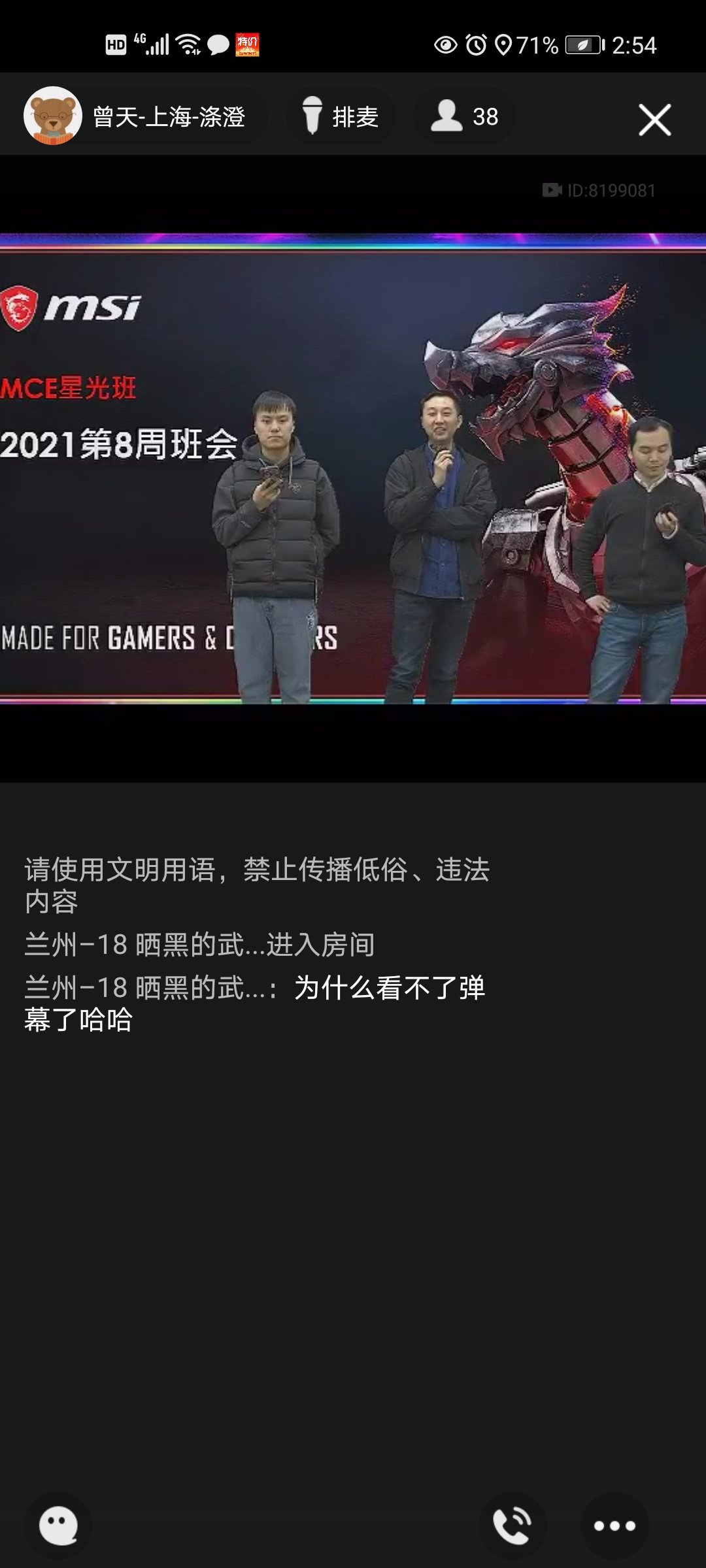Screenshot_20210223_145406_com.tencent.mobileqq.jpg
