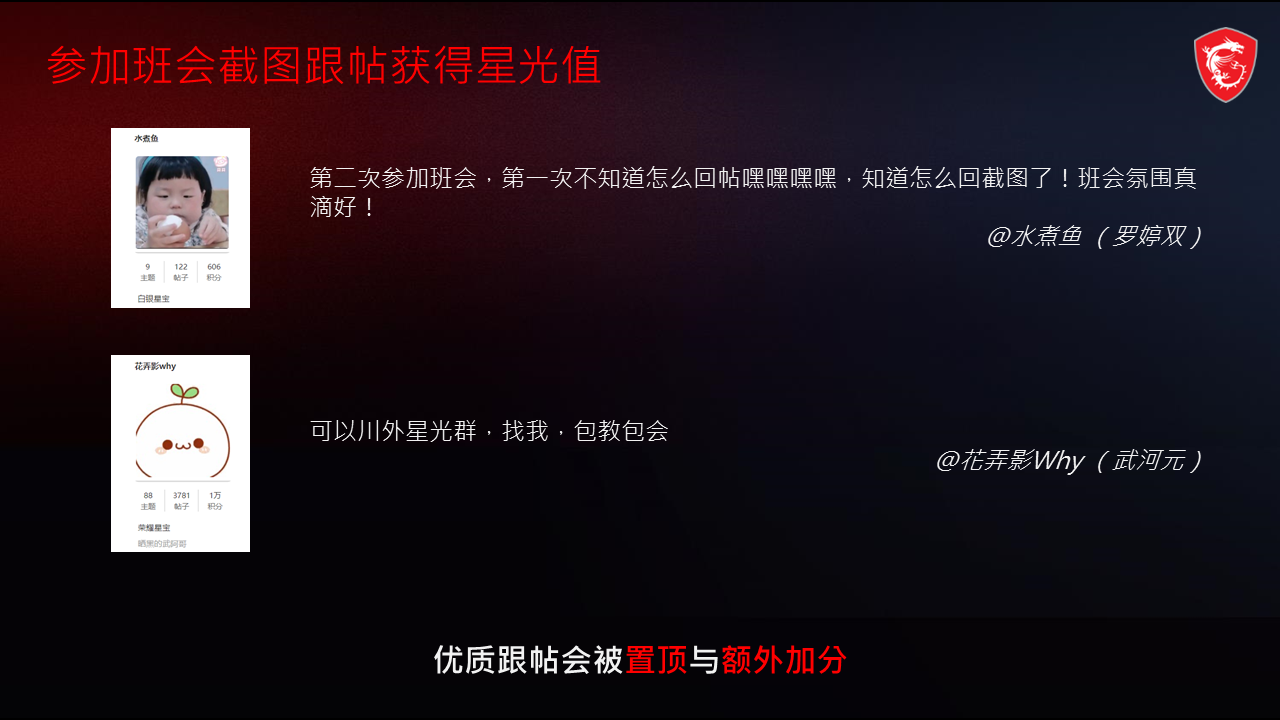 幻灯片8.PNG