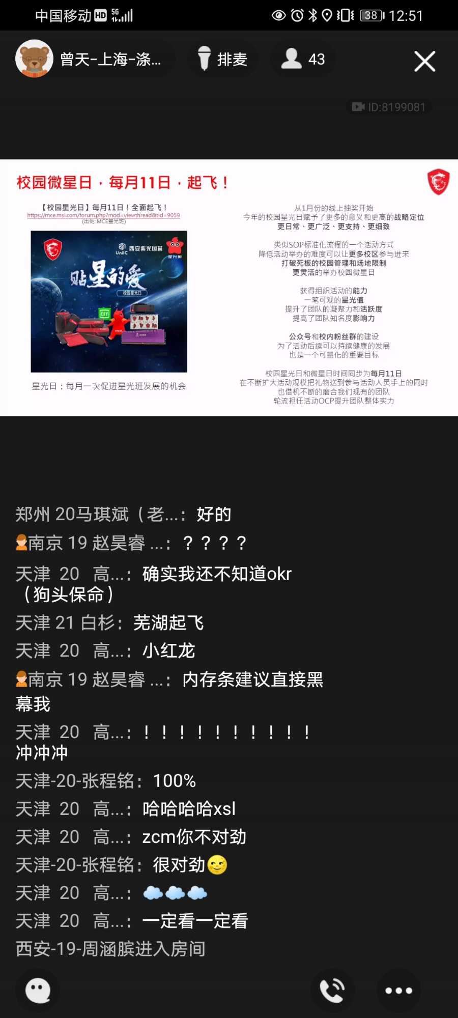 Screenshot_20210302_125140_com.tencent.mobileqq.jpg