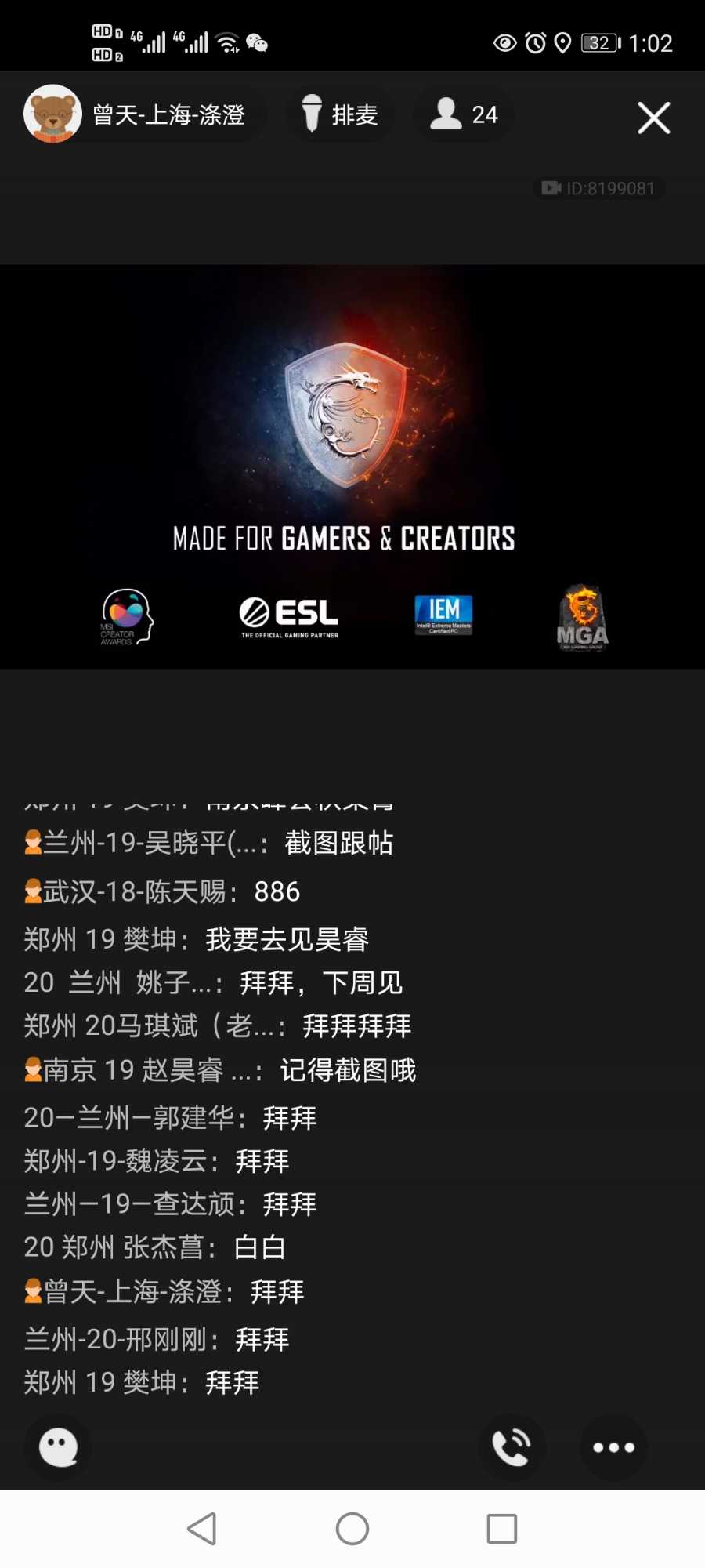 Screenshot_20210302_130204_com.tencent.mobileqq.jpg