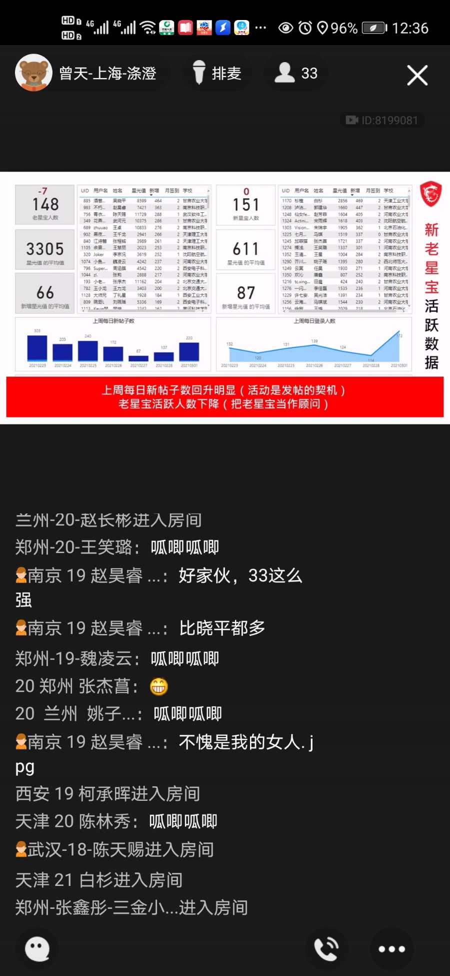 Screenshot_20210302_123625_com.tencent.mobileqq.jpg