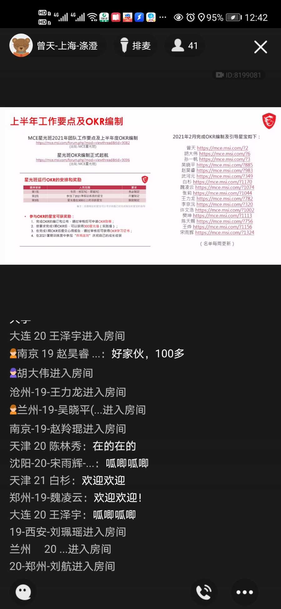 Screenshot_20210302_124213_com.tencent.mobileqq.jpg