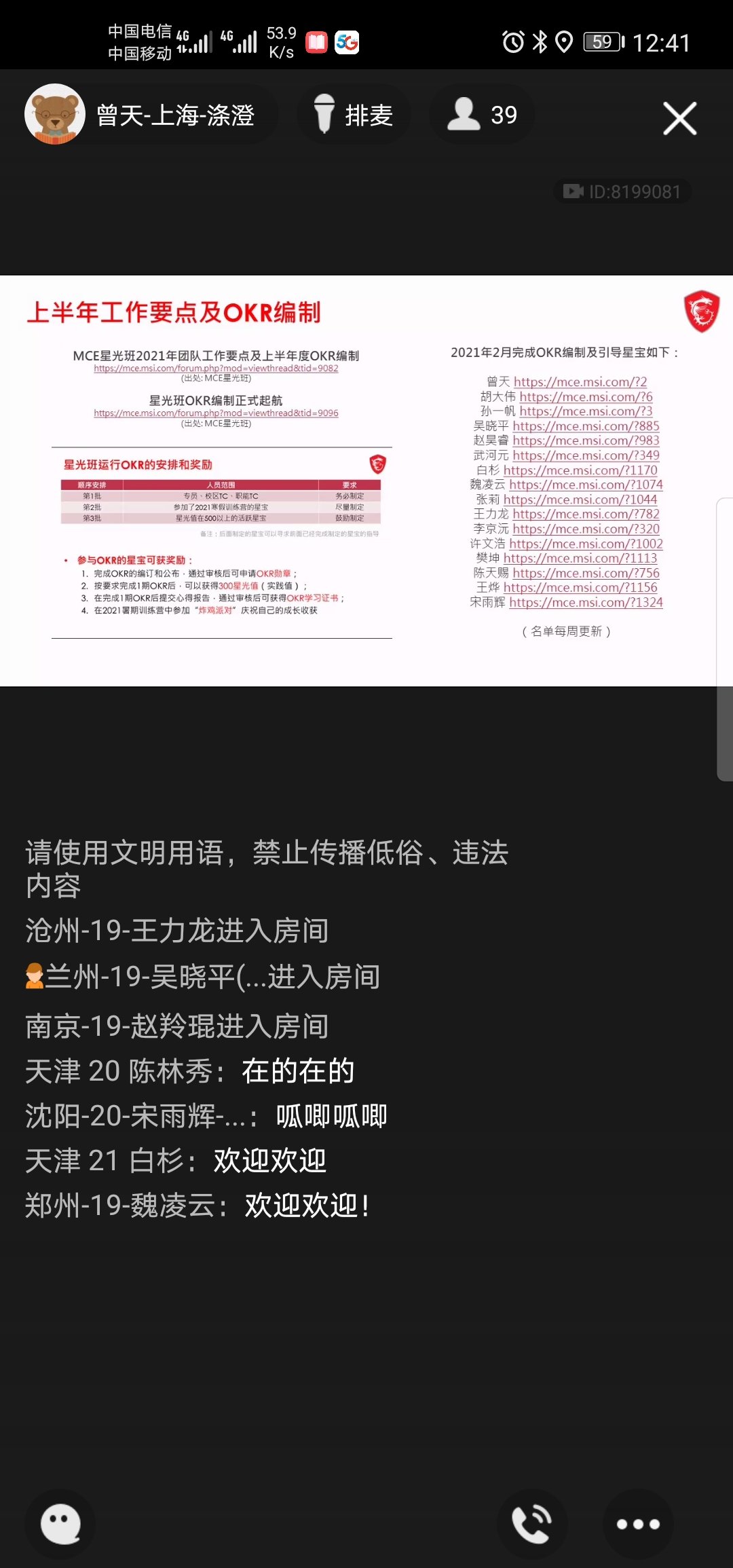Screenshot_20210302_124132_com.tencent.mobileqq.jpg
