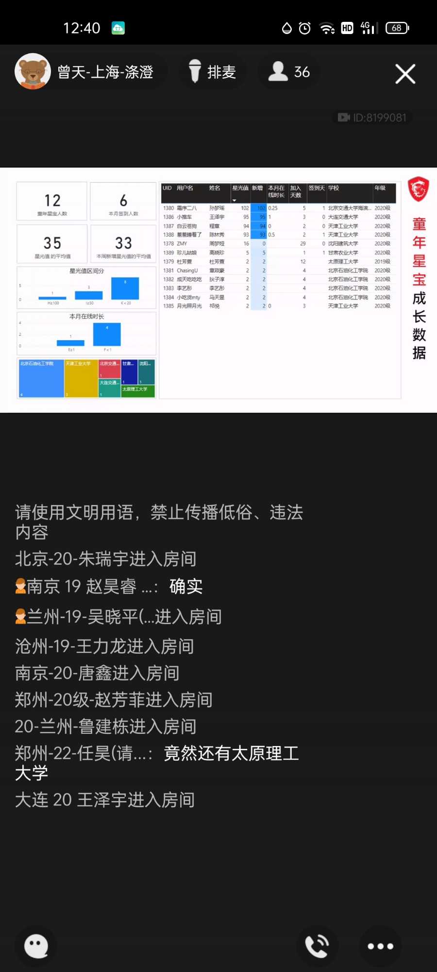 Screenshot_2021-03-02-12-40-20-71.jpg