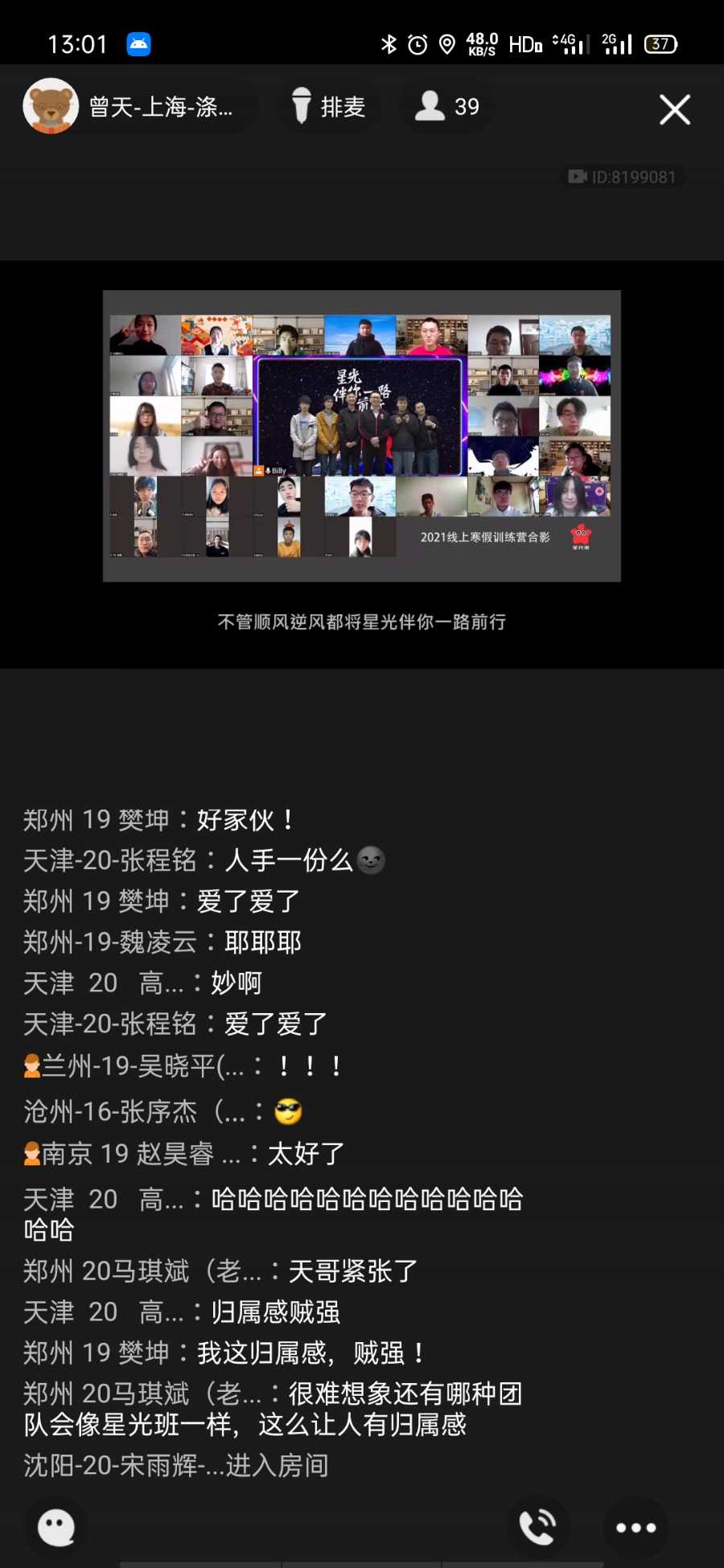 Screenshot_2021-03-02-13-01-35-84.jpg