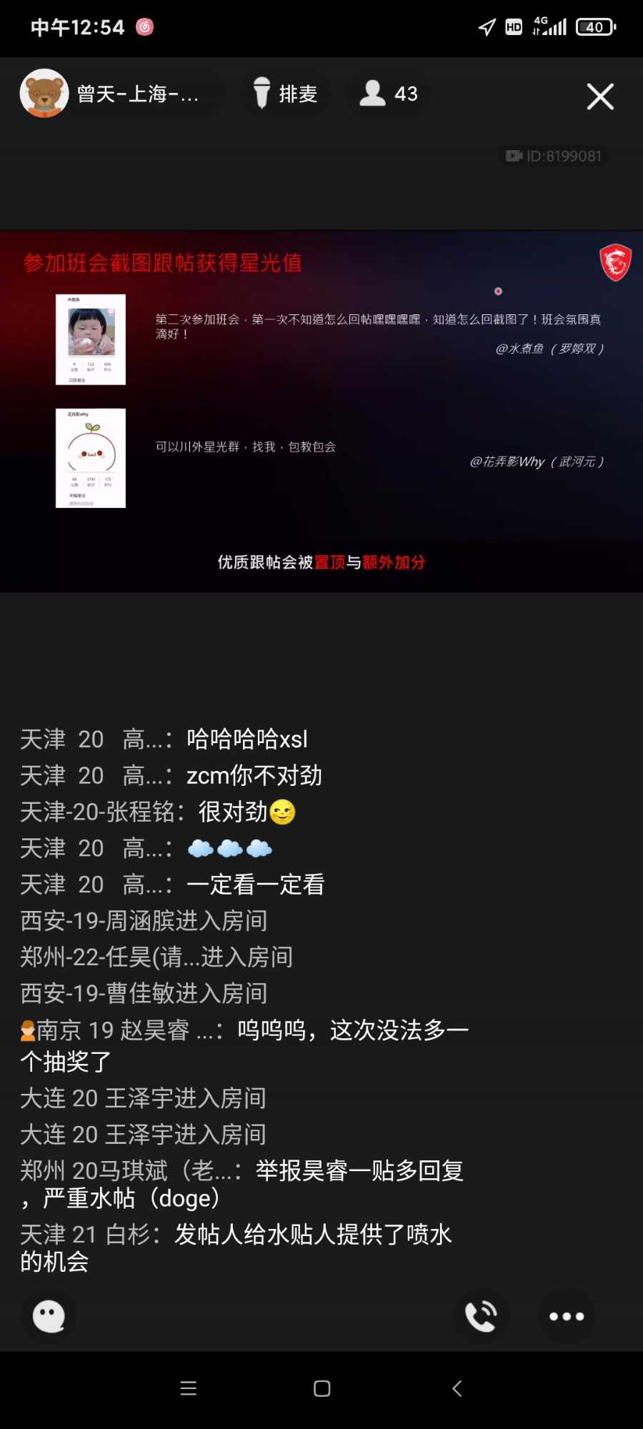 Screenshot_2021-03-02-12-54-09-333_com.tencent.mobileqq.jpg