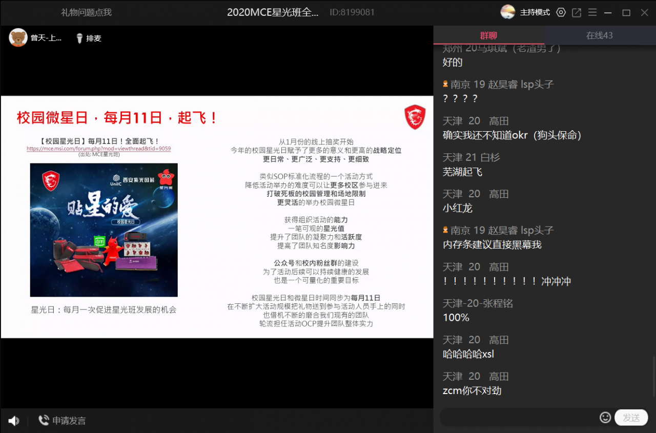 QQ图片20210302173124.png