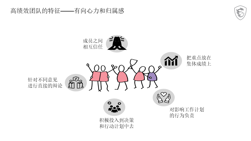 幻灯片5.PNG