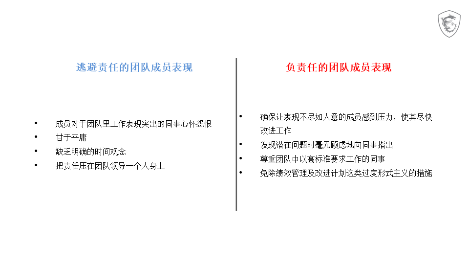 幻灯片16.PNG