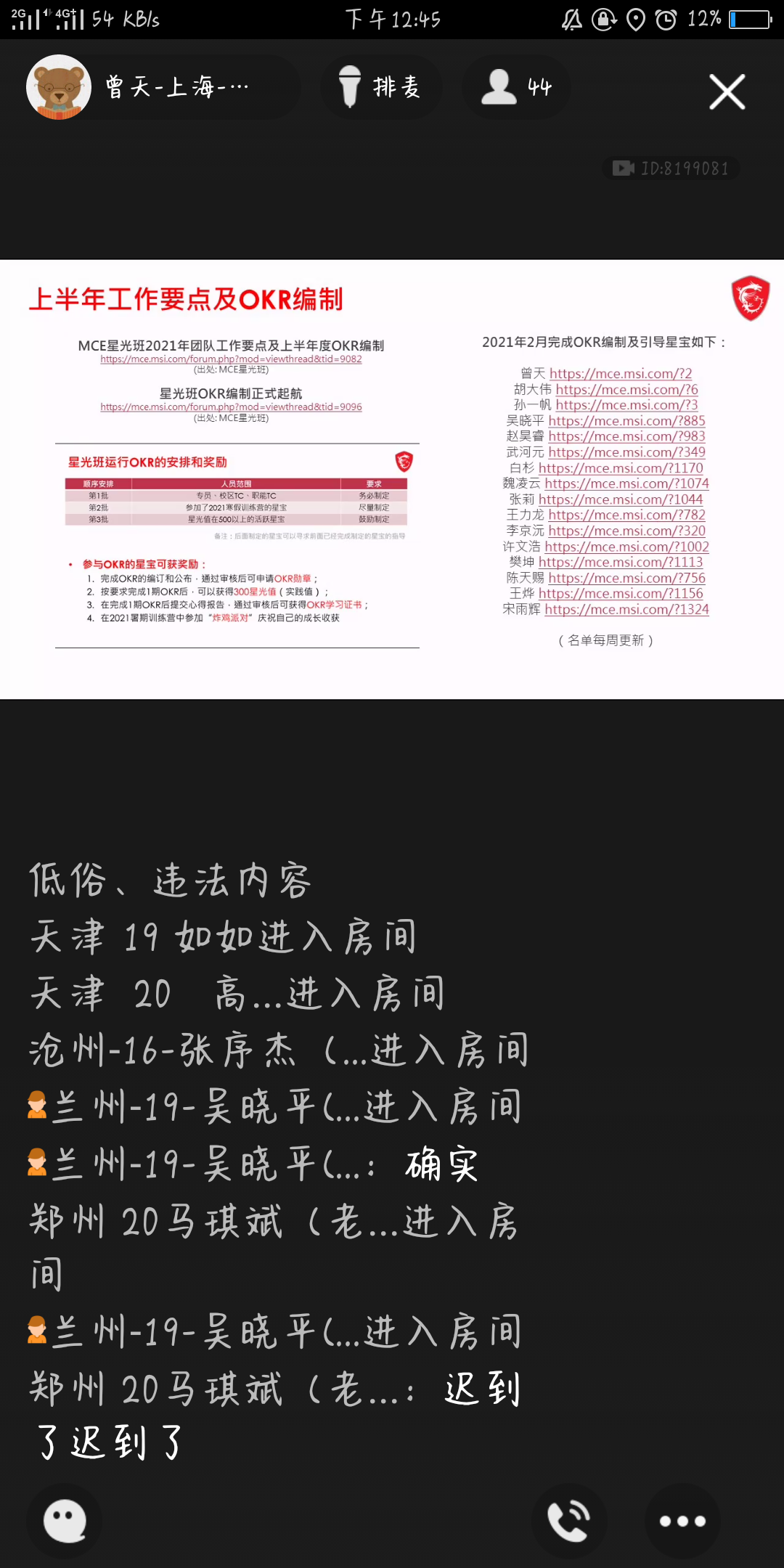 微信图片_20210303100603.png